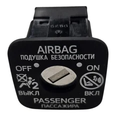 Botão airbag passageiro HILUX 2.8 204CV 2024 Manual